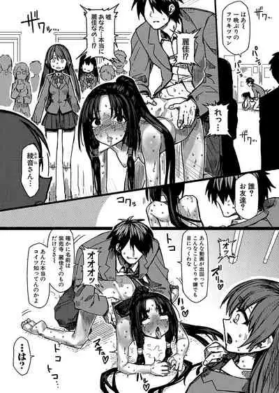 COMIC Shingeki 2022-06