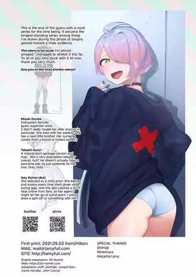 OtaCir no KuroGal VS Bokura | Otaku Gyaru VS Us