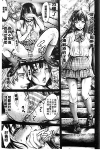 [Okayusan] Yatte Shimai Mashita [Chinese] [風與黑暗&Y⑨製作 ]