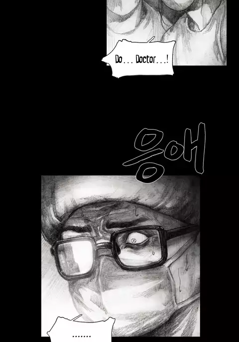 House of Dolls Ch.0-10