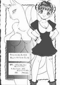 [Ibu Hidekichi] Himawari no Saku Mise