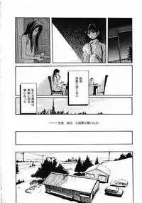 [Satsukino Sonoichi] SUNFLOWER