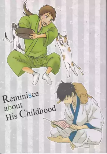 [??????] Reminisce about His Childhood