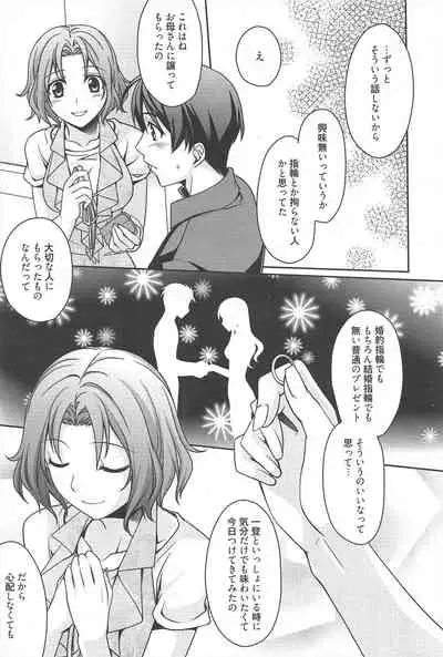 Manga Bangaichi 2010-08