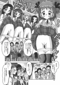 [Tomohara Michiya] Amai Tsubomi