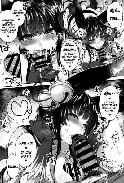 (C96) [NIGHT FUCKERS (Mitsugi)] Nurunuru Fellation Summer (Granblue Fantasy) [English]