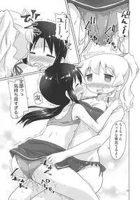 (C94) [Goberazzo (Mukaibi Aoi)] SEXSEX (Shoujo Shuumatsu Ryokou)