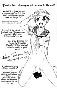 [Akio Takami] Akios Manga [Translated]