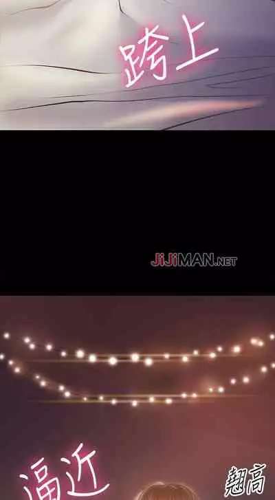 【周日连载】教授,你还等什么?(作者:madstart&耀安) 第1~13话