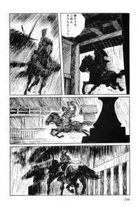 [Koike Kazuo, Kojima Goseki] Hanzou no Mon Vol.3