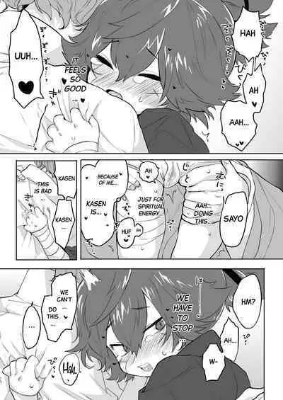 Bero Berochuu suru dake Manga ! A Manga Solely Focused on Sloppy Kisses