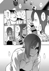 COMIC Anthurium 2018-03 [Digital]