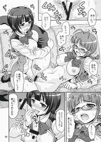 (C73) [Junpuumanpandou (Hida Tatsuo)] ID：[OL]M@STER! (THE iDOLM@STER)