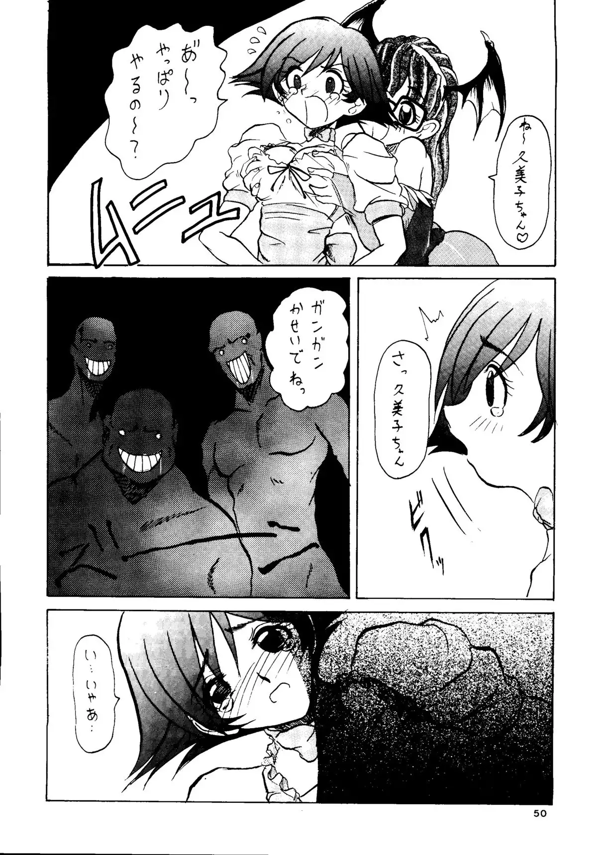 Capricon I - Director's Cut