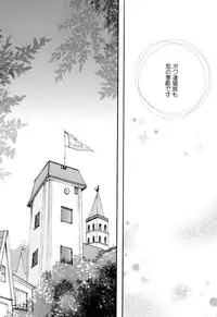 [Miyashita Kitsune] Stop! Goshujin-sama - Stop! Master