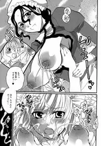 [Inochi Wazuka] Boku ga Onee-sama no Mesu Dorei ni Narutoki