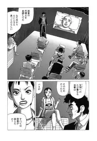 [Yamamoto Atsuji] Ammo Vol 4 [Digital]