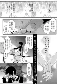 Monthly Vitaman 2015-09