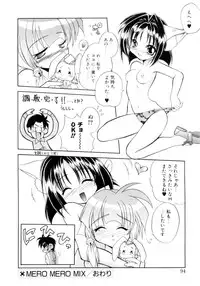 [Sayuki] Nanto Yokai !?