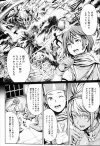 [Okayusan] Yatte Shimai Mashita