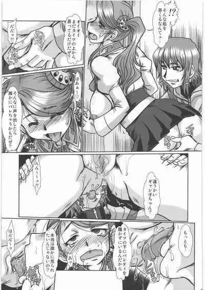 (COMIC1☆9) [Parupunte (Fukada Takushi)] F-84 (Gundam Build Fighters Try)