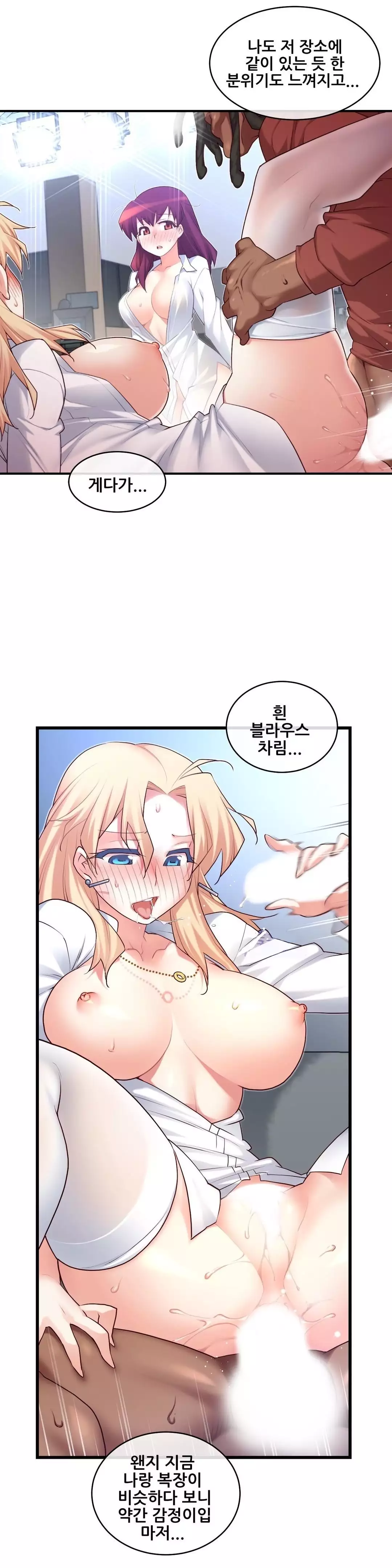 Master in My Dreams Ch.90-120