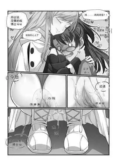 [LSC5] 皮肤系列——鸿雪本