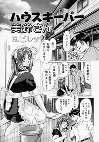 [B Village] B Village Tanhen Shu Beta