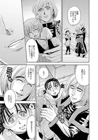 [Kaneyama Shin] Saint Kangoku Gakuen 2 ch.1-16 (magazine)