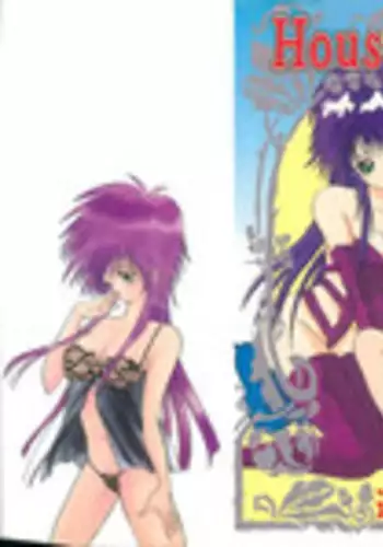 [Hayami Yumi] House of Dolls