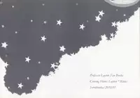 [Soradousha (muku)] Coming Home (Professor Layton)