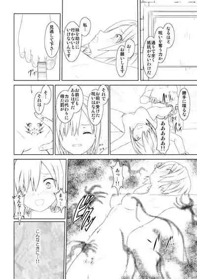 WORLD OF CURSE 08 & 9