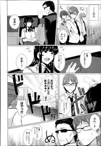 COMIC Shingeki 2014-11