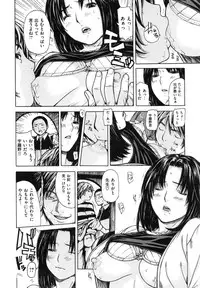 [MG joe] Mama no Ana