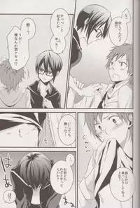 [Kouji (Yuuri)] switch (K)