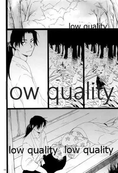 (C91) [ちきちき (てく)] りこまのさいろく3 (落第忍者乱太郎)