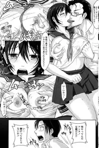 COMIC Penguin Club Sanzokuban 2014-12