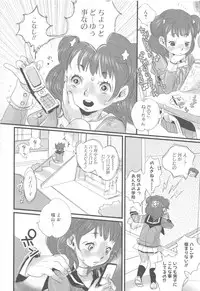 [Anthology] MOMOPAN 13 [Sailor Fuku Roshutsu Shuuchi Play]