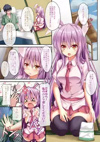 [Guild Plus (O-bow)] Udonge no Seikatsu Jijou (Touhou Project) [Digital]