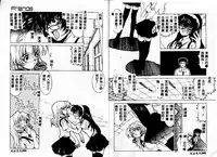 [Takuto] Early Times [Chinese]