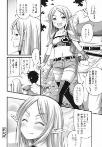 COMIC LO 2017-08 [Digital]