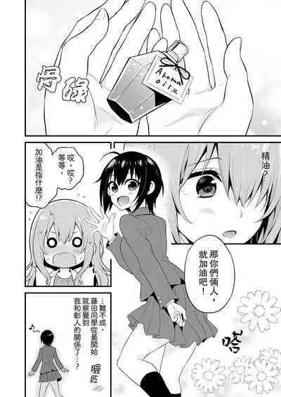 挿入れただけでイッてなんかないっ…わよ!今、保健室のベッドで保体の『実技』中 | 我才沒有…只是被插進來就高潮!保健體育課的『實際演示』,正在保健室床上進行中