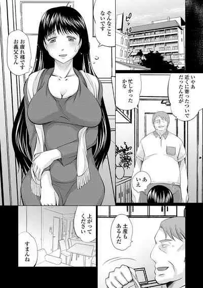 Web Haishin Gekkan Tonari no Kininaru Oku-san Vol. 044