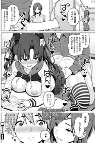 COMIC HOTMILK 2017-04 [Digital]