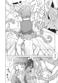 [Asamitsu Fumi] LAUGH & EROS+