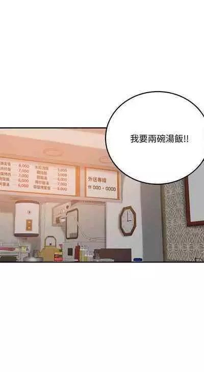 抑欲人妻41-50(完结)