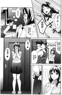 [Oonuki Makuri] Hounyuu Eromangaka no Oshigoto ~Mojoman, Haramu~ [Chinese]