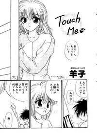 [Anthology] Love Chara Taizen No. 16 (Various)