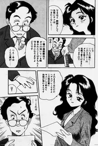 [Eno Akira] Crazy Diamond