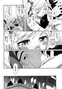 COMIC HOTMiLK 2010-12